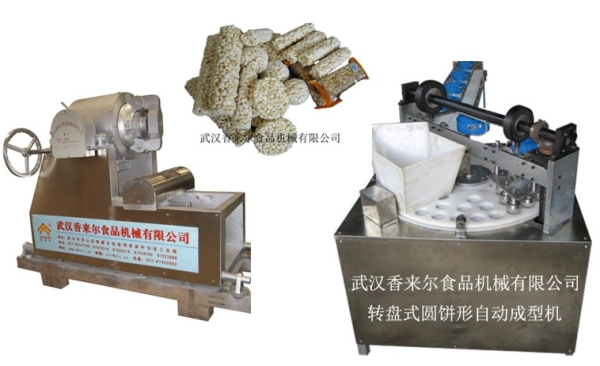 新式 米通、麥通、米花糖自動成型機 轉(zhuǎn)盤成型機